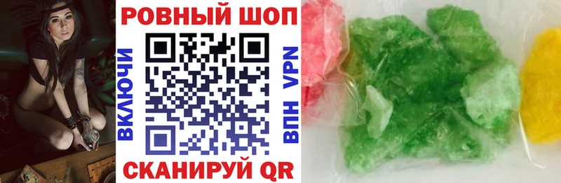 Наркота Пустошка Кетамин  Бошки Шишки  Мефедрон  Гашиш  COCAIN 