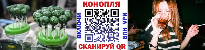 Еда ТГК марихуана Пустошка
