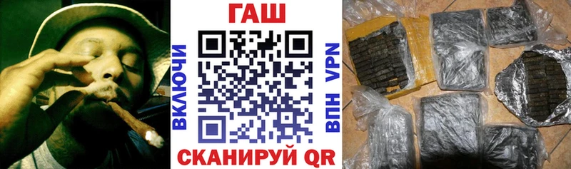 hydra Пустошка Гашиш VHQ