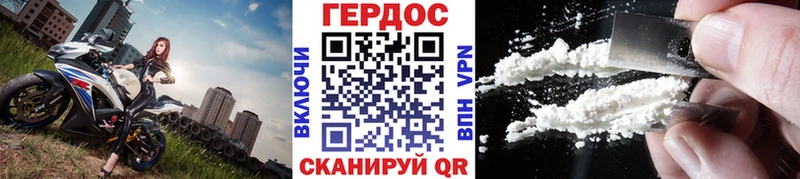 Героин гречка  Пустошка 