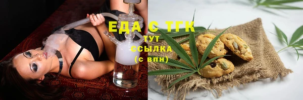 а пвп мука Аркадак