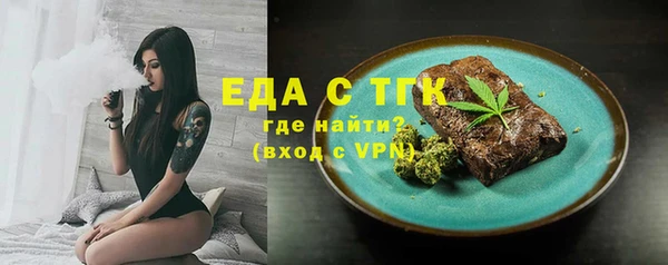 а пвп мука Аркадак