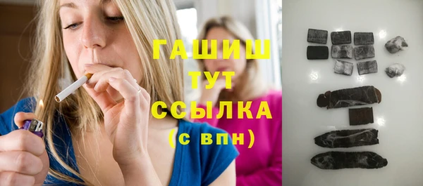 а пвп мука Арсеньев