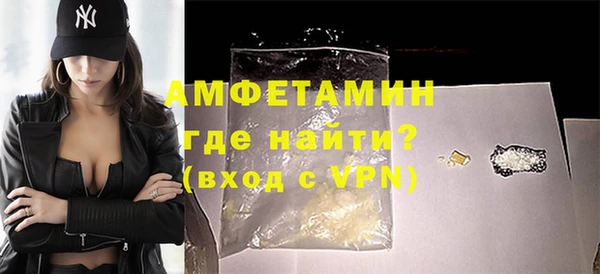 а пвп мука Арсеньев