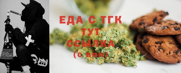 МДМА Армянск