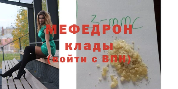 МДМА Армянск