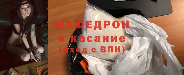 МДМА Армянск