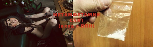 МДМА Армянск