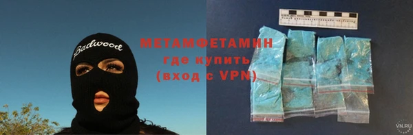 а пвп мука Аркадак
