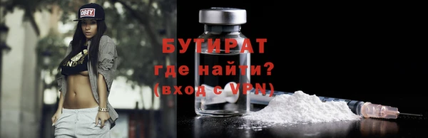а пвп мука Арсеньев