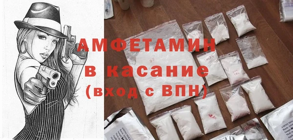 МДМА Армянск