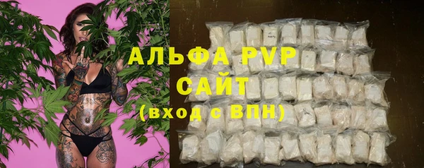 а пвп мука Арсеньев