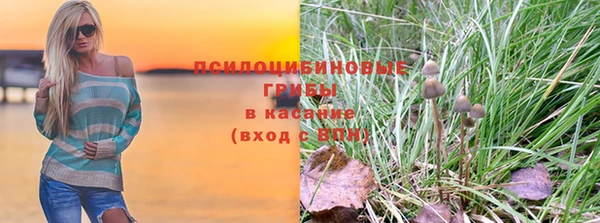 МДМА Армянск