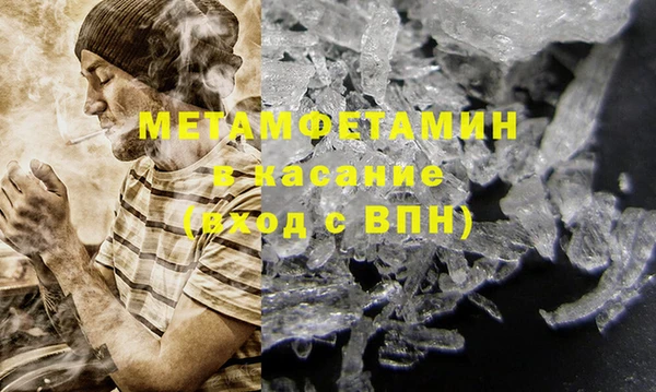 МДМА Армянск