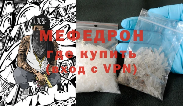 а пвп мука Аркадак