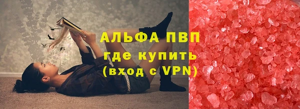а пвп мука Аркадак