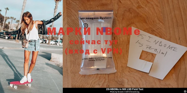 а пвп мука Арсеньев