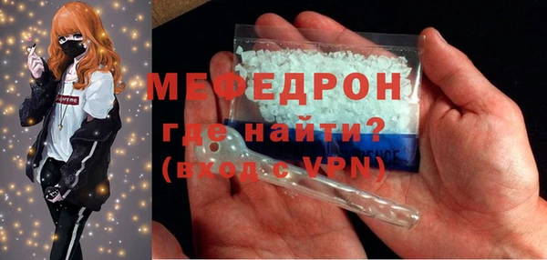 а пвп мука Арсеньев