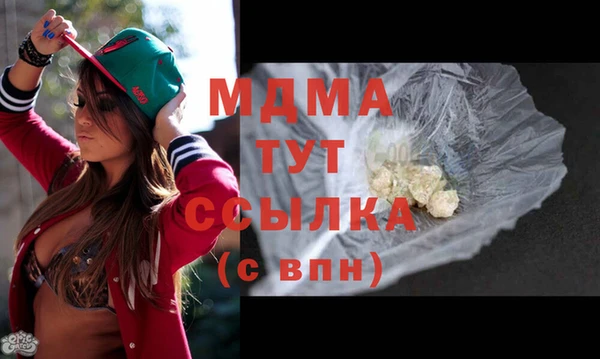 МДМА Армянск