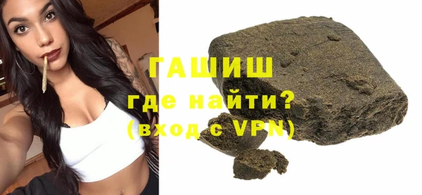 МДМА Армянск