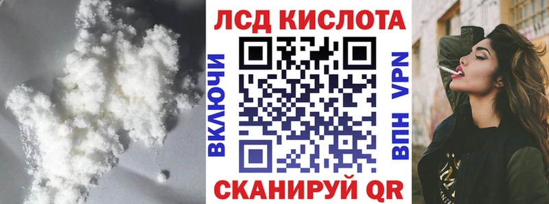 Лсд 25 экстази кислота Пустошка