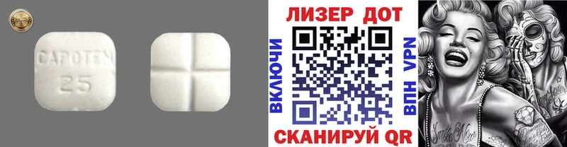 ЛСД экстази кислота где продают наркотики Пустошка
