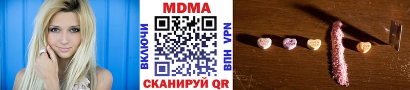 ОМГ ОМГ онион  Пустошка  MDMA Molly 
