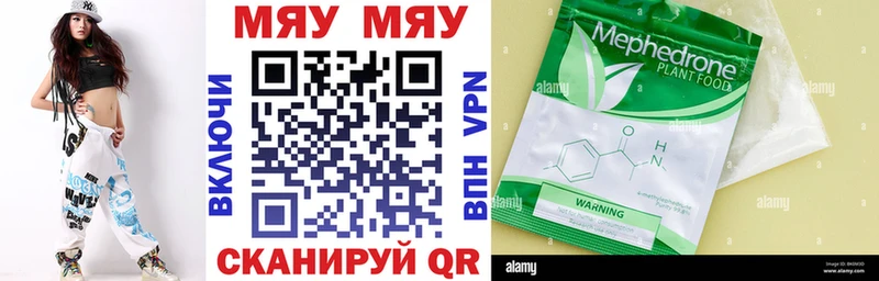 где найти   Пустошка  Меф 4 MMC 