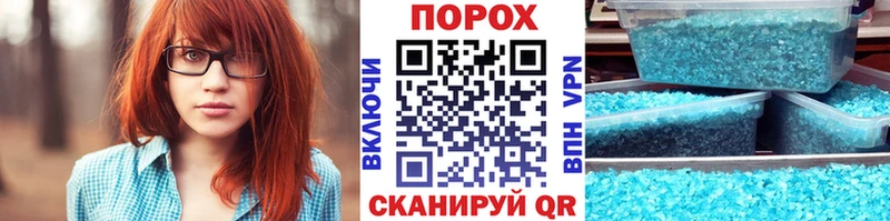 Метамфетамин Methamphetamine Пустошка