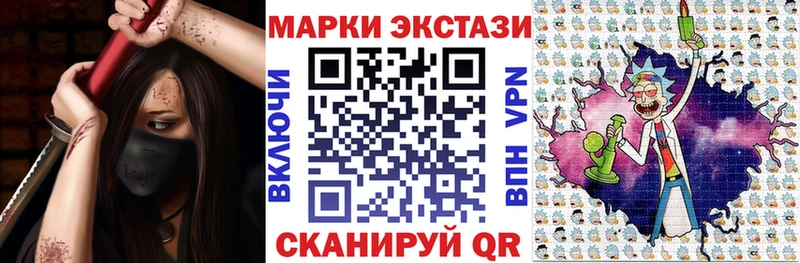 Марки NBOMe 1,8мг наркотики Пустошка